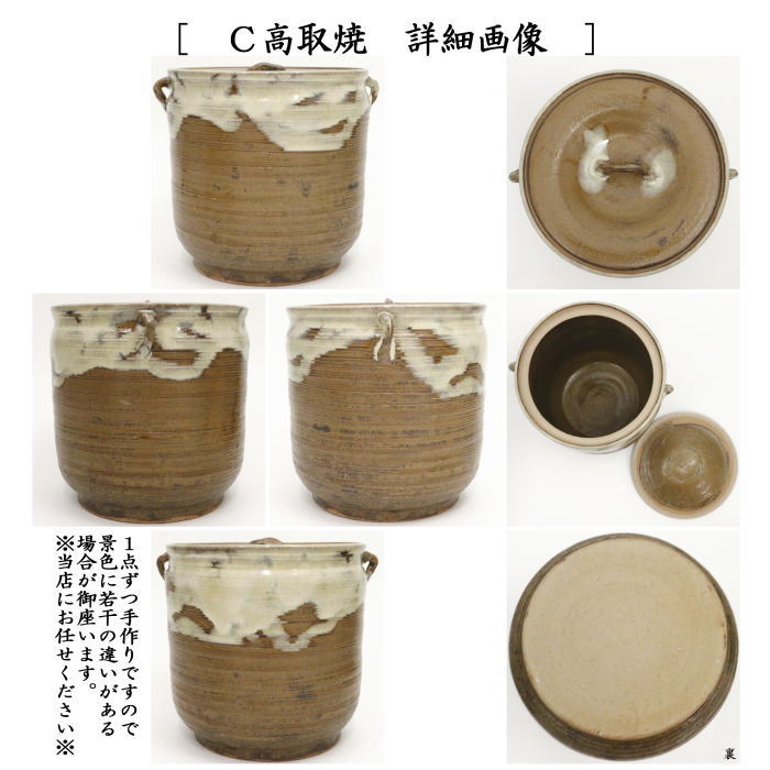 S682 水指 『五智窯 木村隆作』 共箱 茶道具 S682 水指 『五智窯