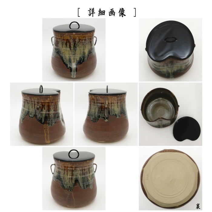 T 在銘 備前焼 耳付水差 陶芸 茶道具 茶器 焼物 【公式通販】