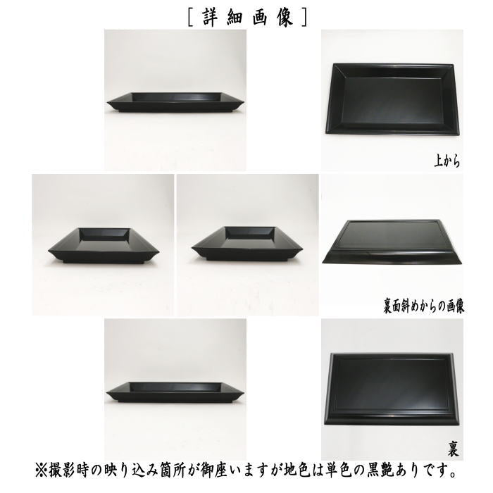 煎茶道具唐木製煎茶盆香盆火道具七つ道具香箸銀葉挟などVR6608