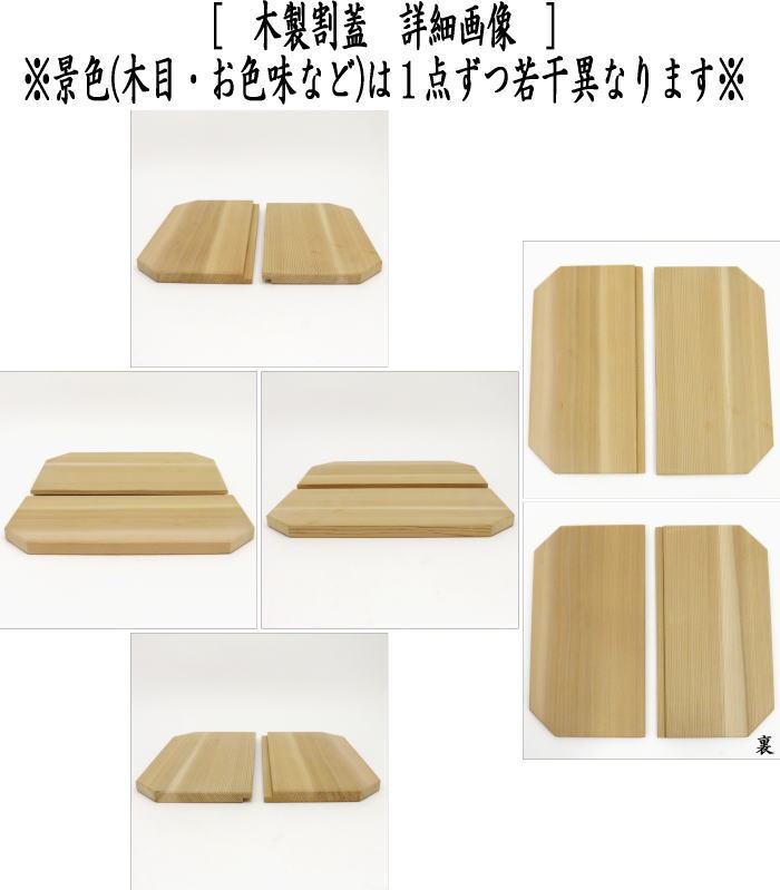 3種類青磁に変更【茶器/茶道具 水屋道具】 水屋瓶（水屋甕/水屋壷/水屋