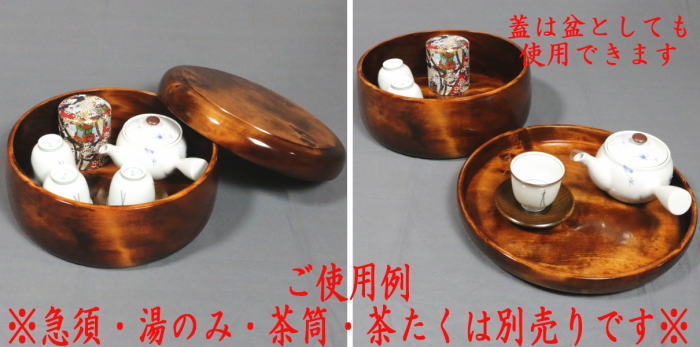 染付 算木火入 暁山 茶道具 裏千家 【公式通販】