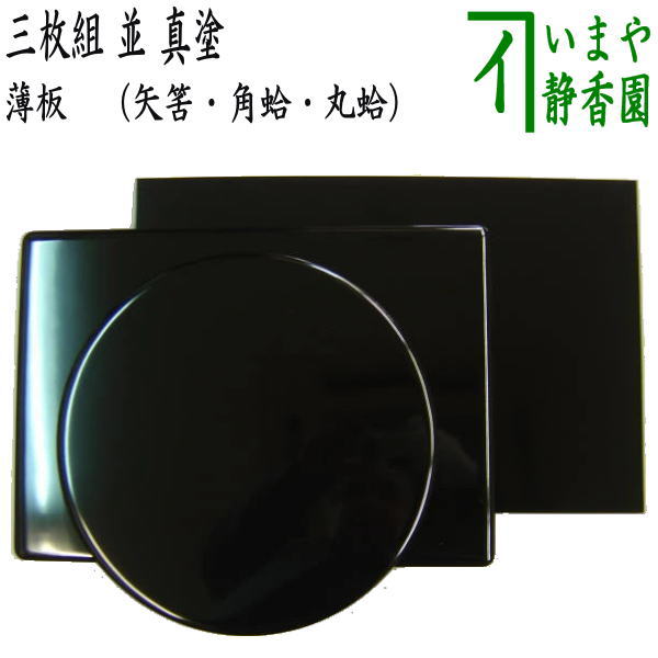 sikiita-6_1.jpg?v=1709092979&