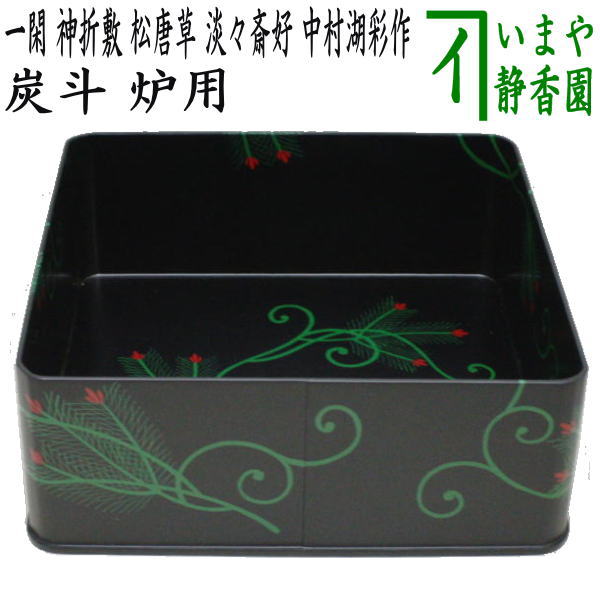 sumitori-99_1.jpg?v=1709094962