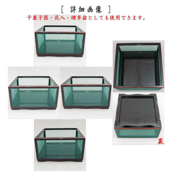 茶器/茶道具 炭道具】 炭斗（炭取り） 上 蛍籠炭斗 淡々斎好写し （蛍