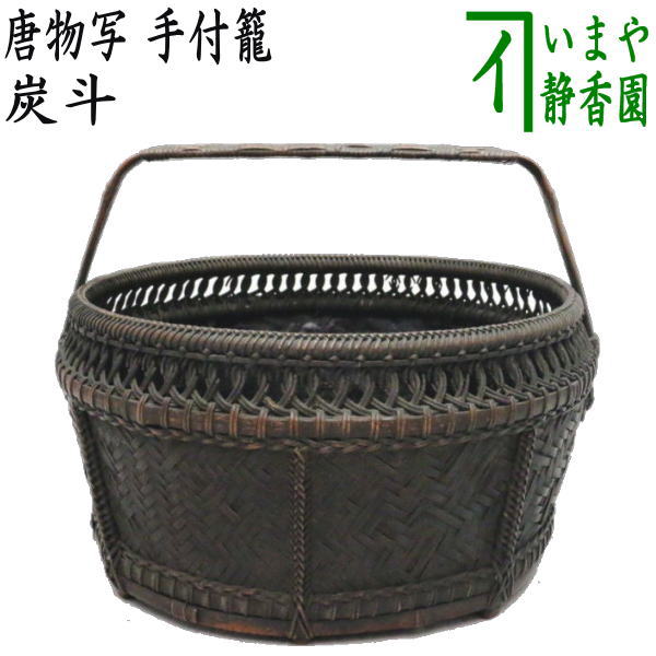 sumitori-146_4.jpg?v=