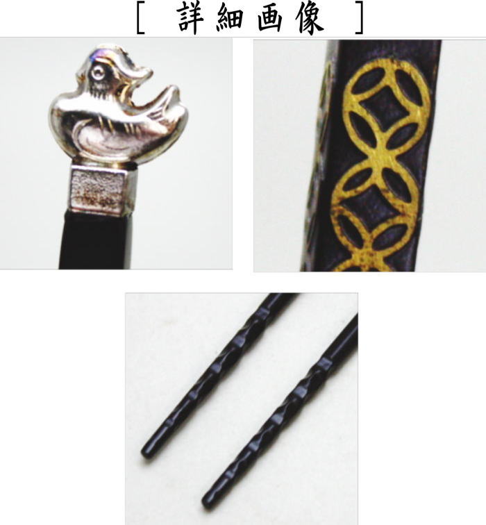 茶道具 古銅 火箸 渦巻神獣頭など 五点まとめて N 6462 茶道具 古銅