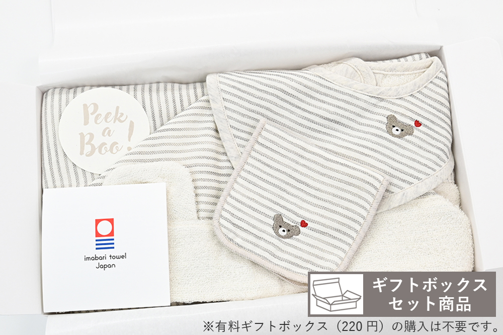 販売 プチバトー ビーチタオル3枚セット ノベルティ