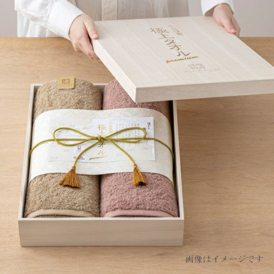 今治謹製 極上タオル premium 木箱入り バスタオル1枚・フェイス