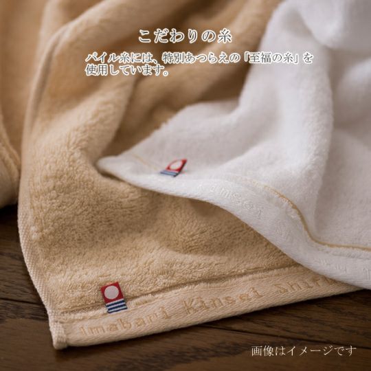 今治謹製 至福タオル 木箱入り バスタオル3枚・フェイスタオル3枚