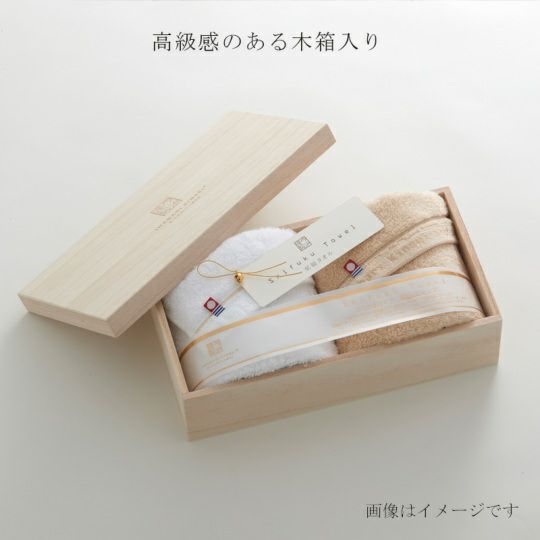 今治謹製 至福タオル 木箱入り バスタオル3枚・フェイスタオル3枚