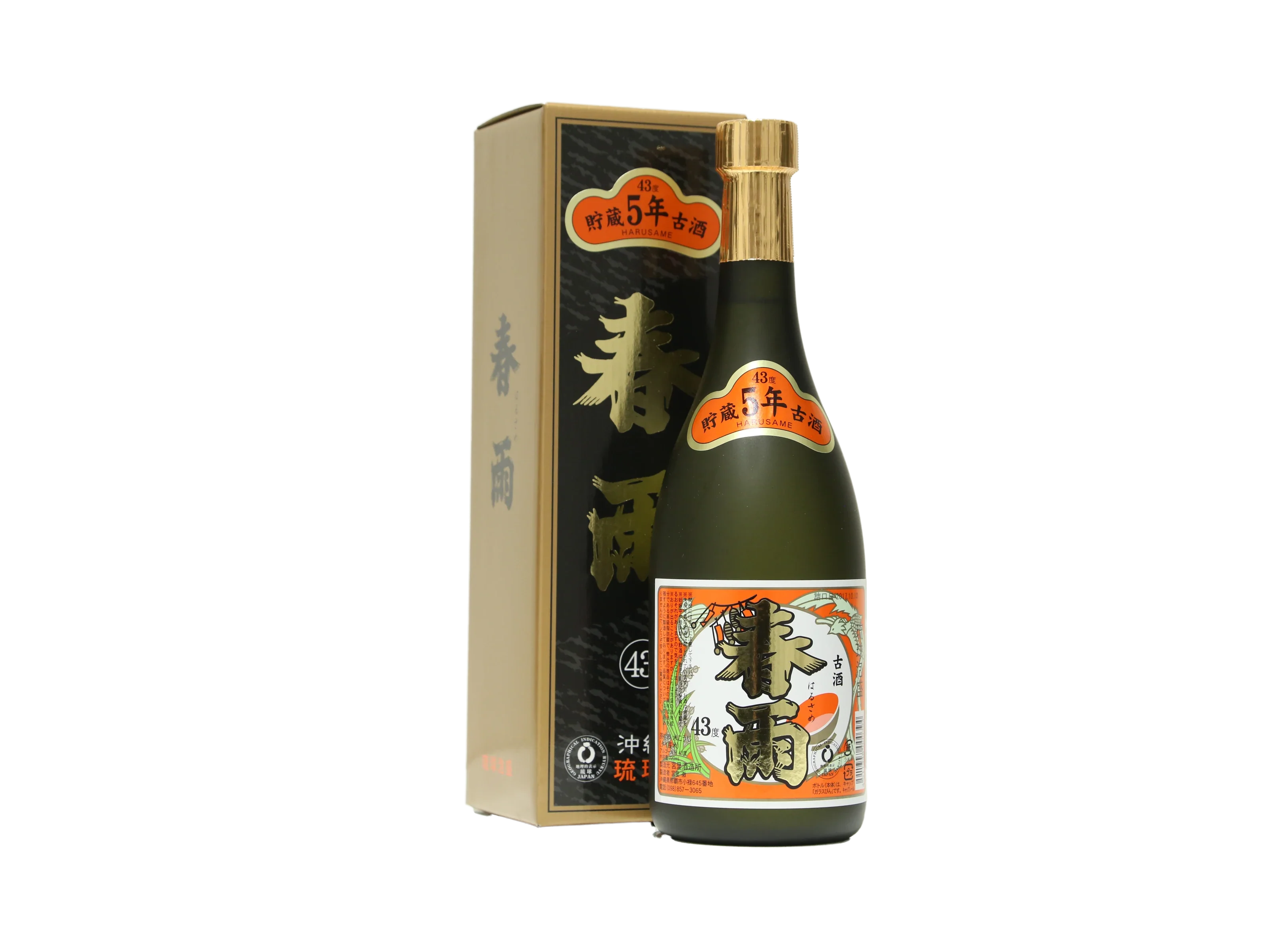 泡盛 春雨 古酒 40年～50年位前製造 一升瓶 宮里酒造所 30度 泡盛 春雨