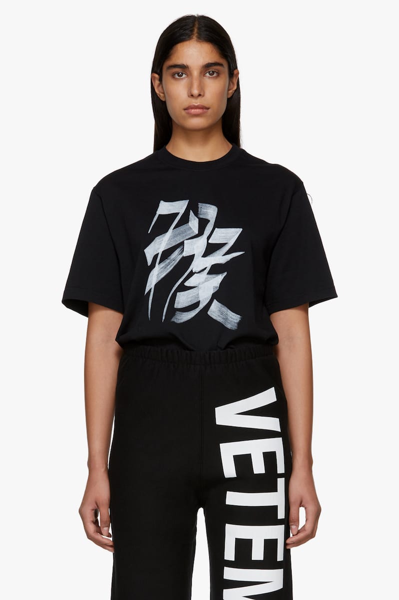 Vetements Chinese Zodiac Sign T-Shirt Capsule | Hypebae