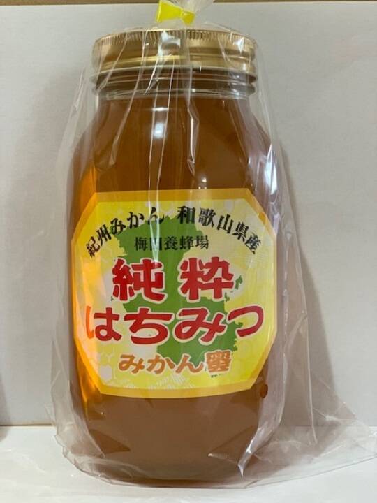 和歌山県産☆純粋みかん蜜！1200gビン ☆2025年採蜜☆ はちみつ