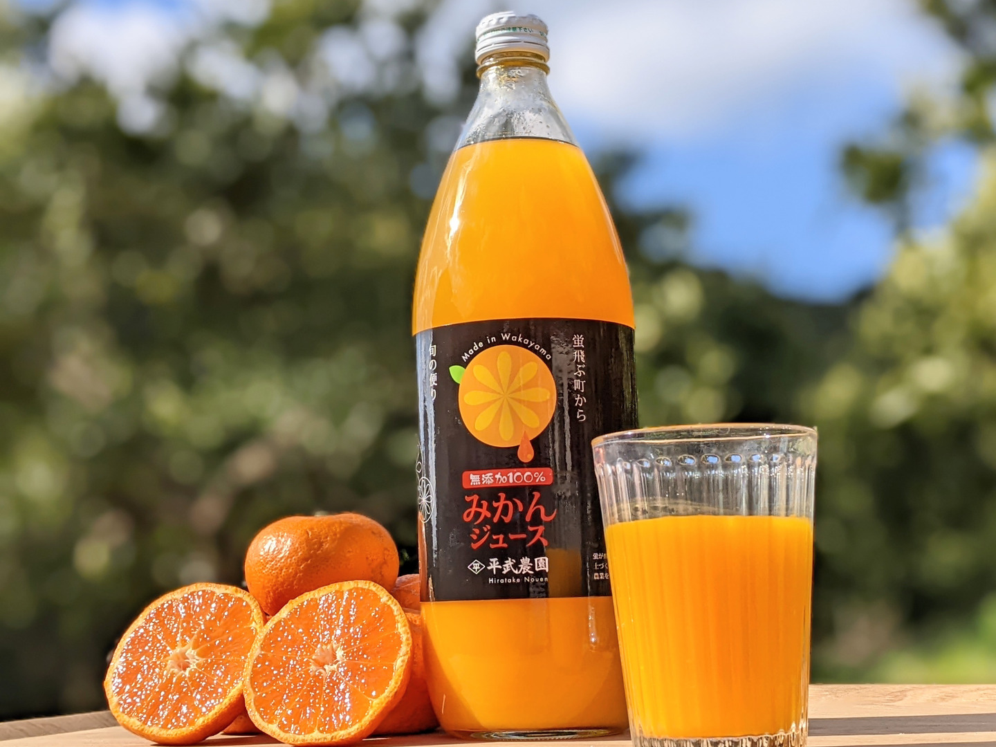 特売！濃縮還元してない・みかんジュース1000ml×12本濃厚美味！