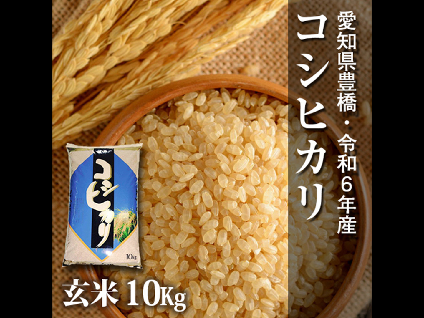 令和6年産 くず米 クズ米 小米 令和6年産 くず米 クズ米 小米 令和6
