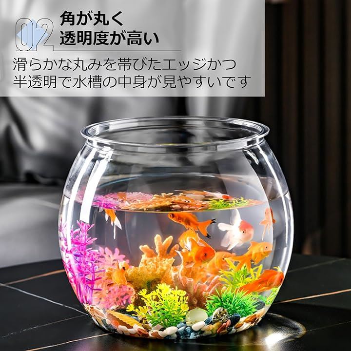 supreme fish bowl 金魚鉢