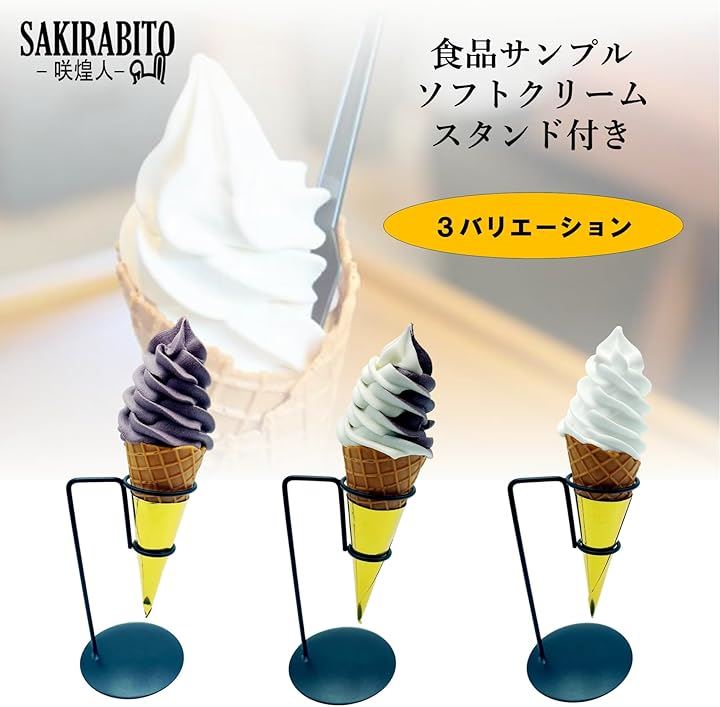 スジャータ TOMI ソフトクリーム アイスクリーム お買い得品 看板