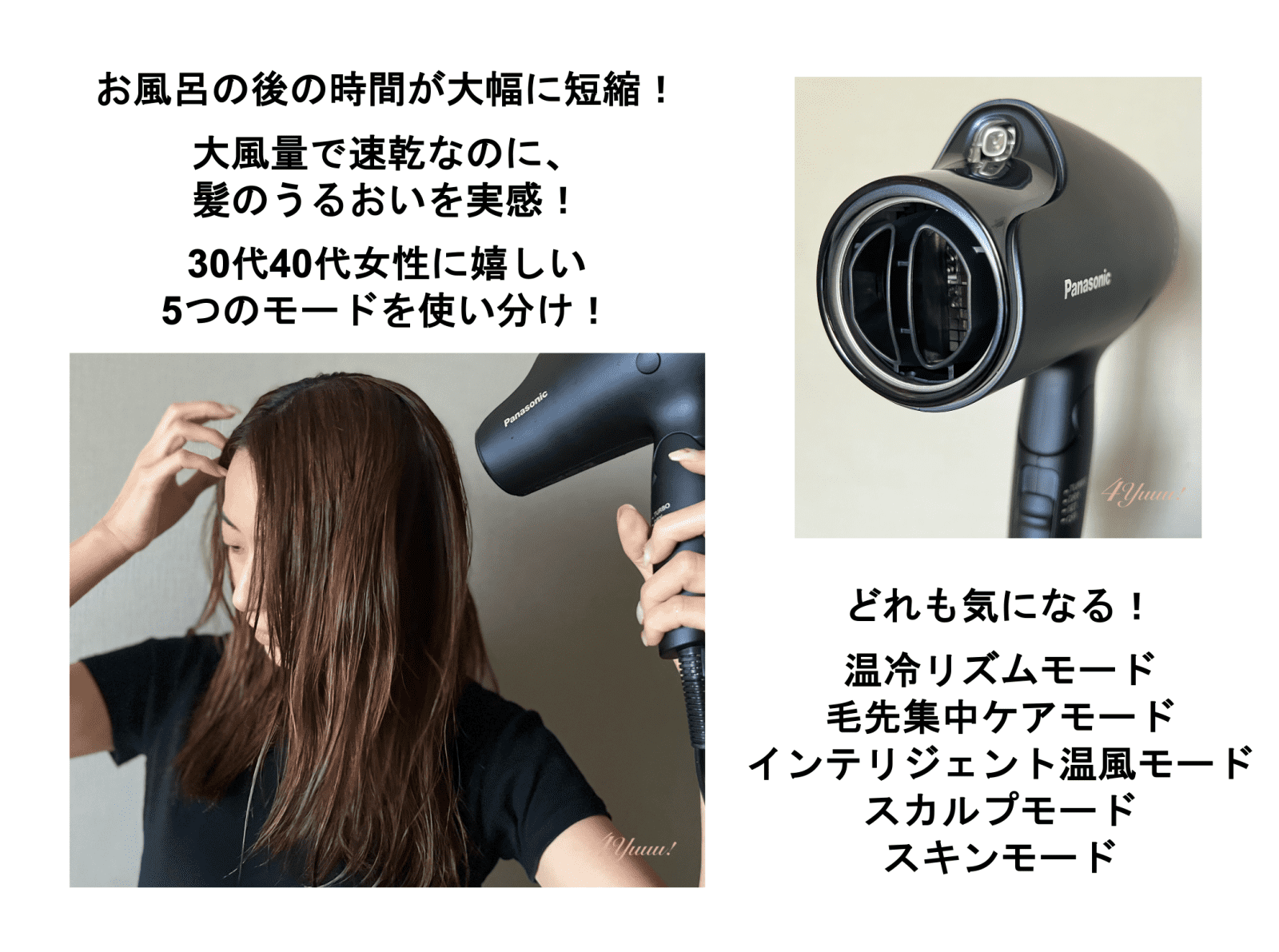 パナソニック ヘアードライヤー ナノケア EH-NA2K-PN 24年製 【公式通販】