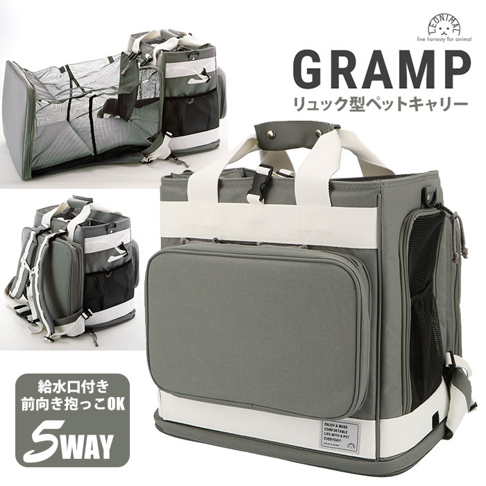 ペットキャリー リュック 通販 ペットキャリーバッグ 猫 犬 LEONIMAL