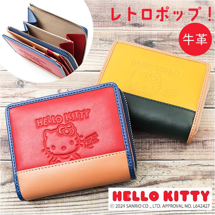 HELLO KITTY フォトアルバム 36枚収納 グアム サイパン 2005 HELLO