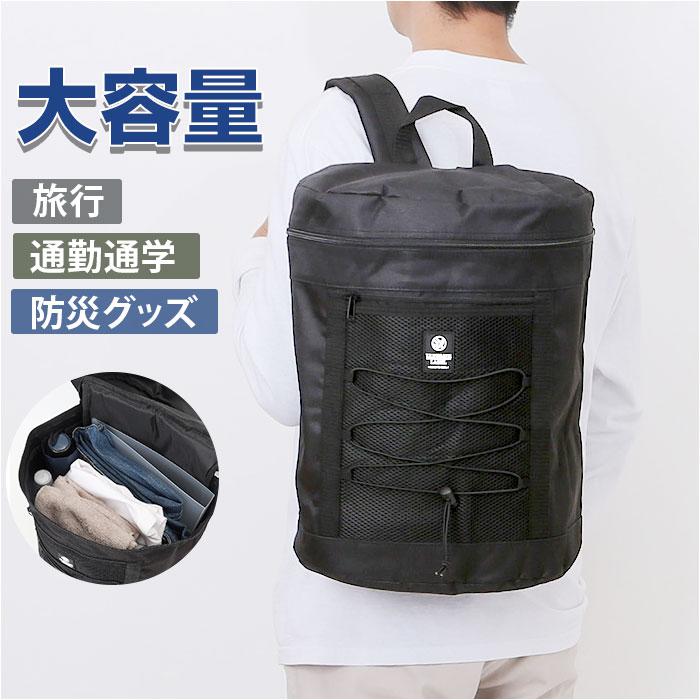 BABYL ドラムリュック ヘルメットが入る／ リュック 軽量 大容量