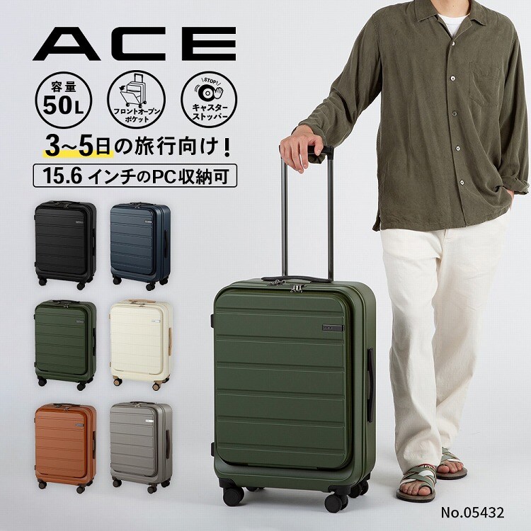 4～5泊程度 スーツケース ACE エース フレットボード 50L | エース(ACE
