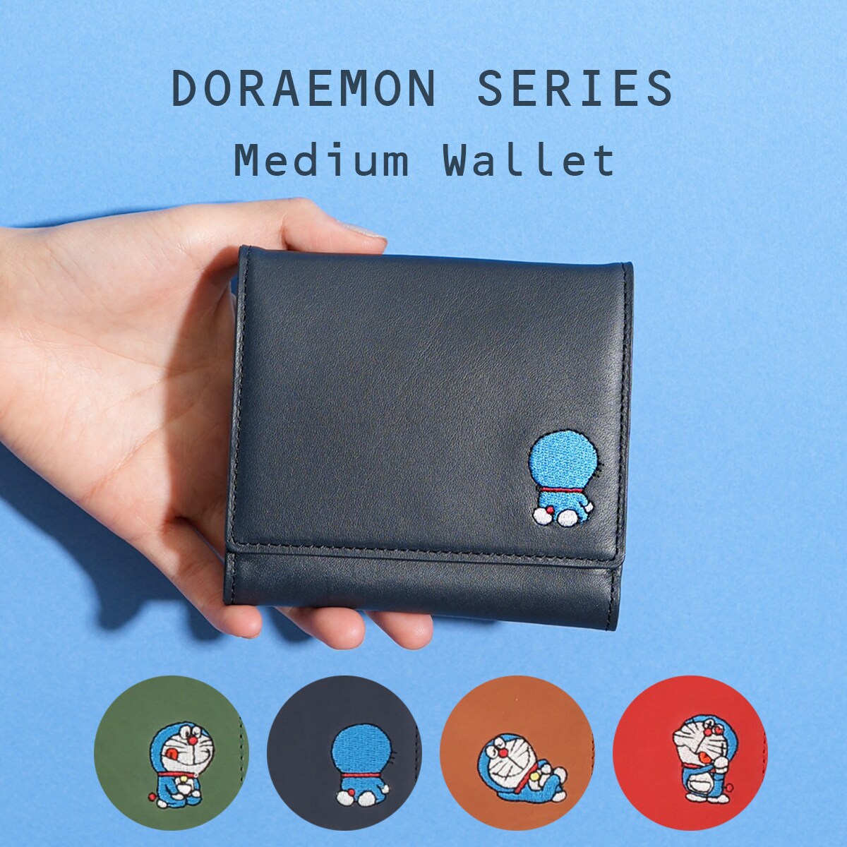 ドラえもん 二つ折りウォレット | キソラ(kissora) | マルイウェブチャネル