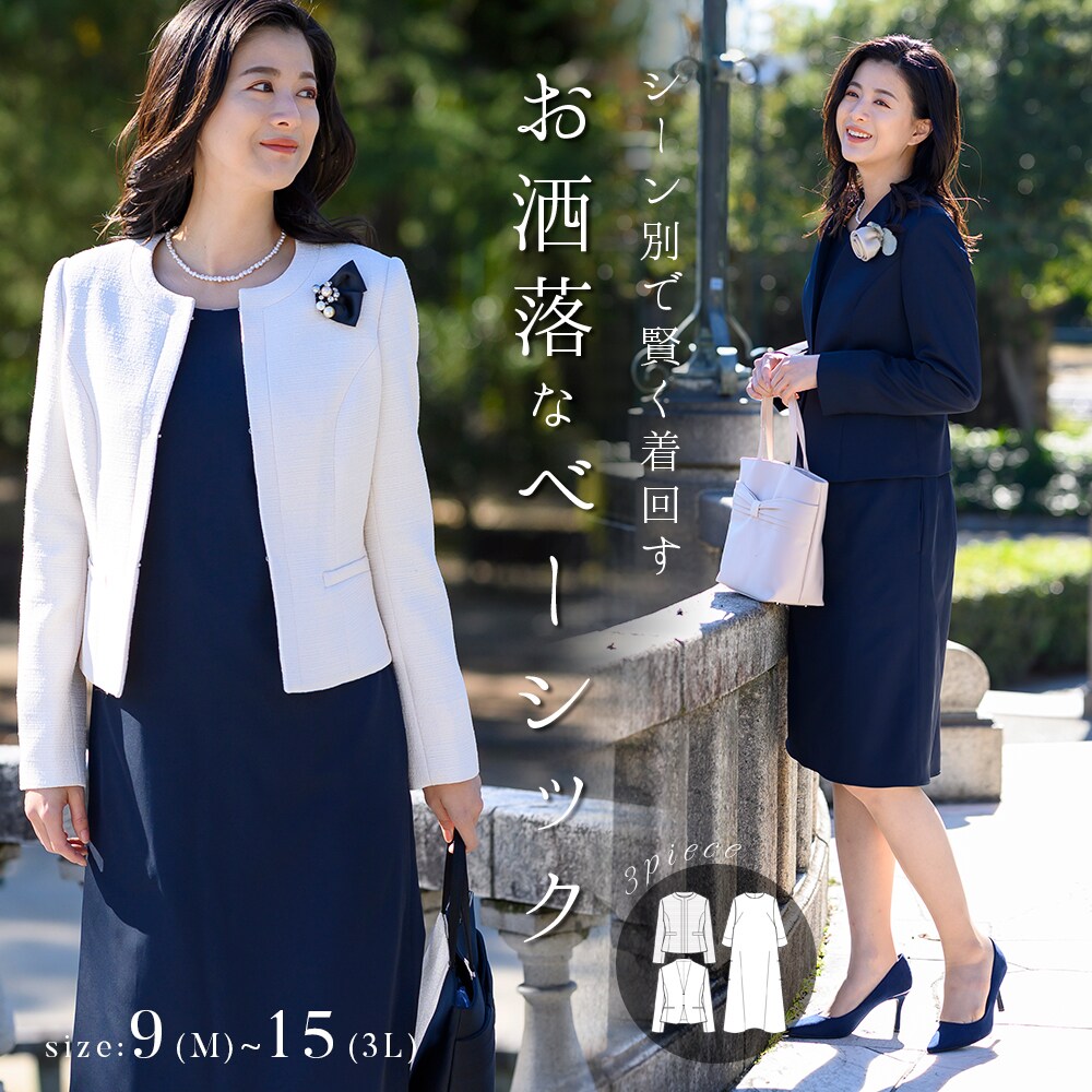 ルコリエ 鶴ブローチ 入学式 卒業式 セレモニー ルコリエ 鶴ブローチ