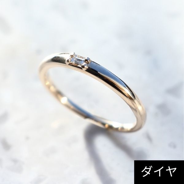 18金jupiter ジュピターゴールドリングK18 0.05