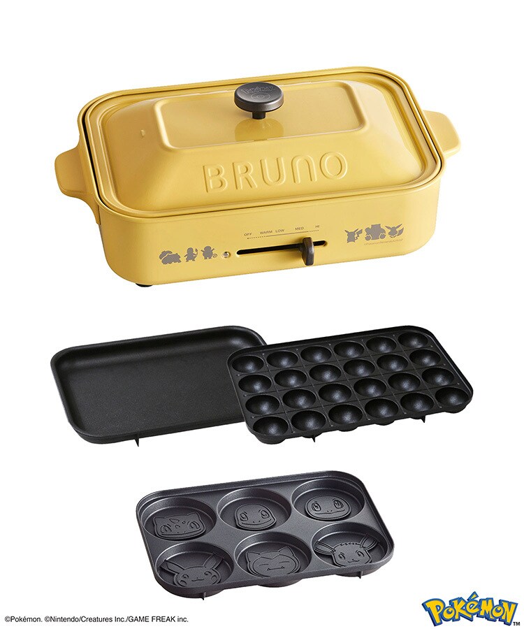 ポケモン コンパクトホットプレート イエロー | ブルーノ(BRUNO