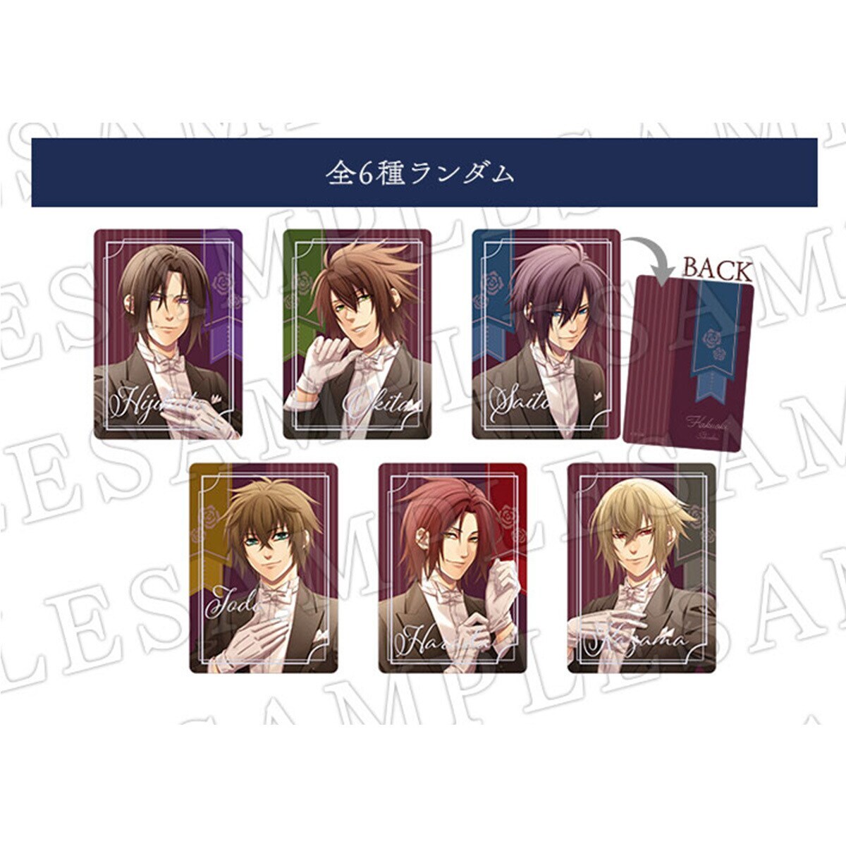 ウロ 乙女道士 ハート缶バッジ オトふゆ オトメイトマーケット 89点