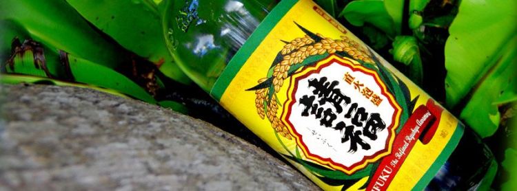 八重山限定古酒 請福 南ぬ月 焼酎 30度 600ml 請福（せいふく） 請福