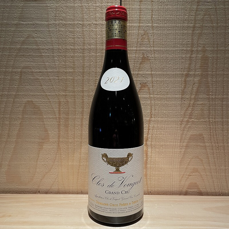 VOLNAY 1ER CRU SANTENOTS DU MILIEU 2022 COMTES LAFON / ヴォルネイ