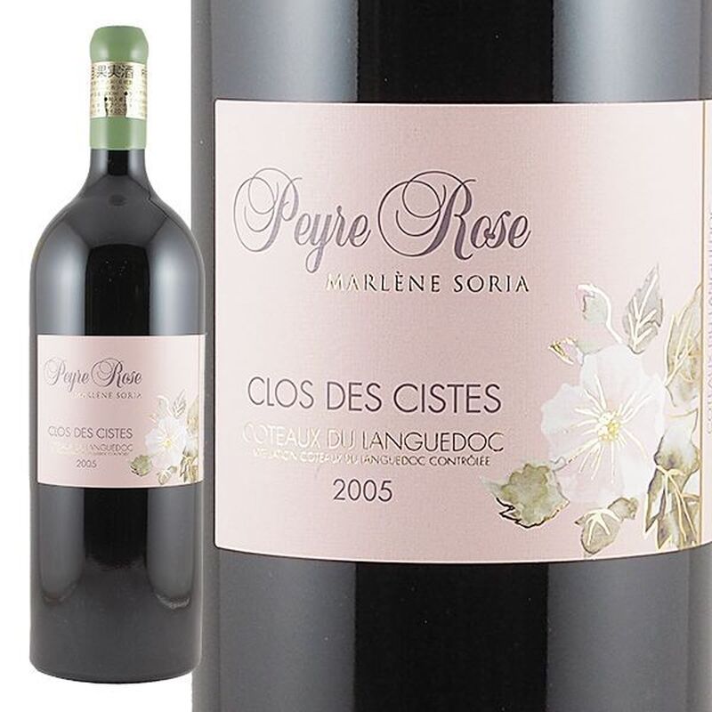 PEYRE ROSEワインの商品一覧|TERRADA WINE|テラダワイン|寺田倉庫