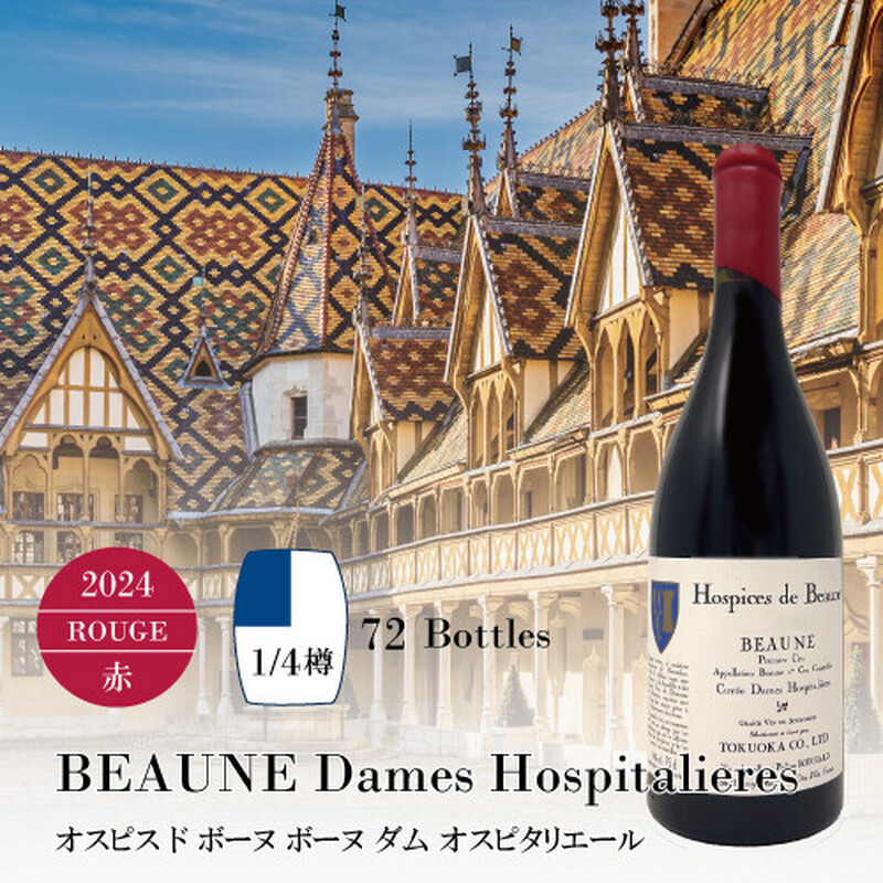 LA TÂCHE 2004 グランクリュワイン 空瓶 ラ・ターシュ グラン・クリュ