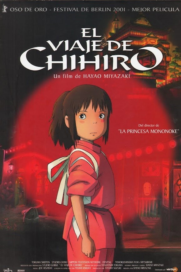 千と千尋の神隠し】映画広告スタンド 千と千尋の神隠し】映画広告