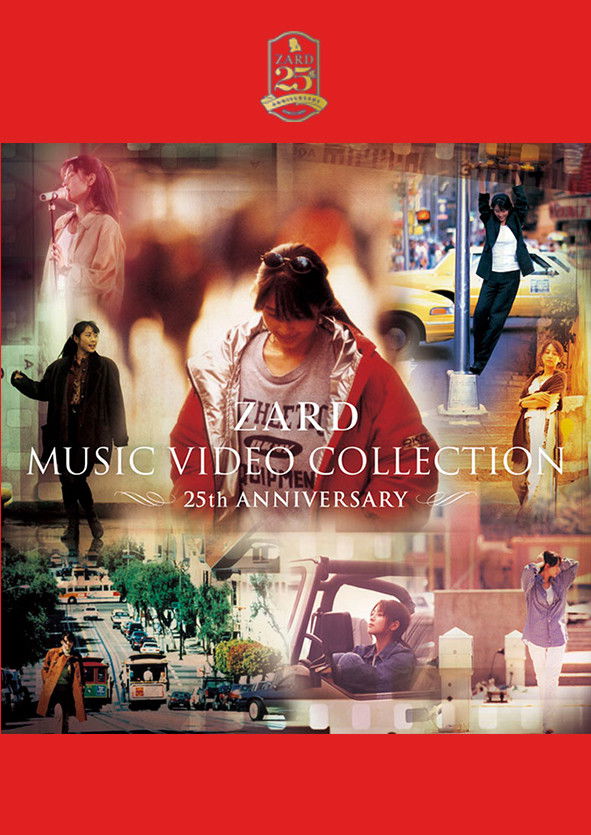 ZARD MUSIC VIDEO COLLECTION～25th ZARD MUSIC VIDEO COLLECTION