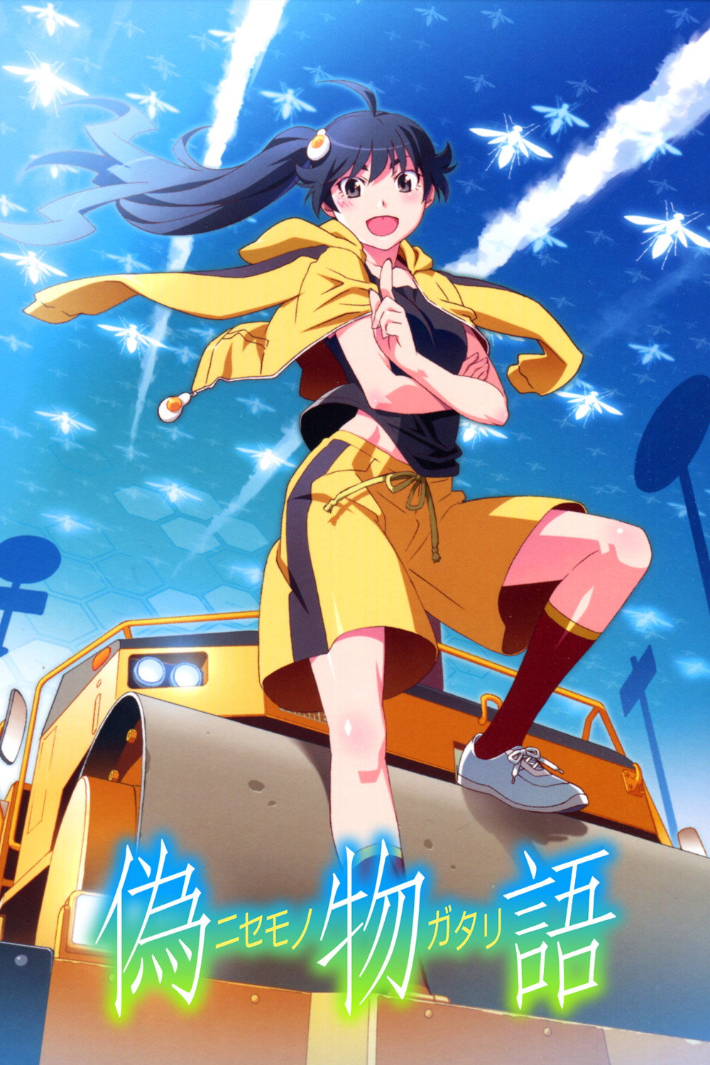 化物語 (TV Series 2009- ) - ポスター画像 — The Movie Database (TMDB)