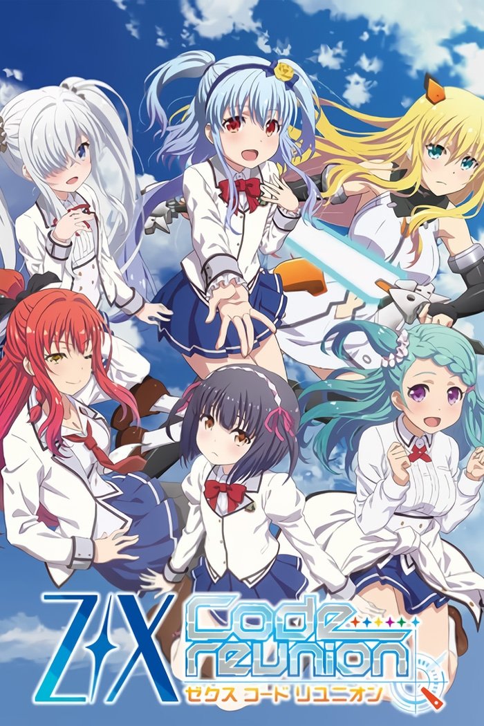 リリィ Amazon.co.jp: Z/X -Zillions of enemy X- EXパック第48弾 ゼク