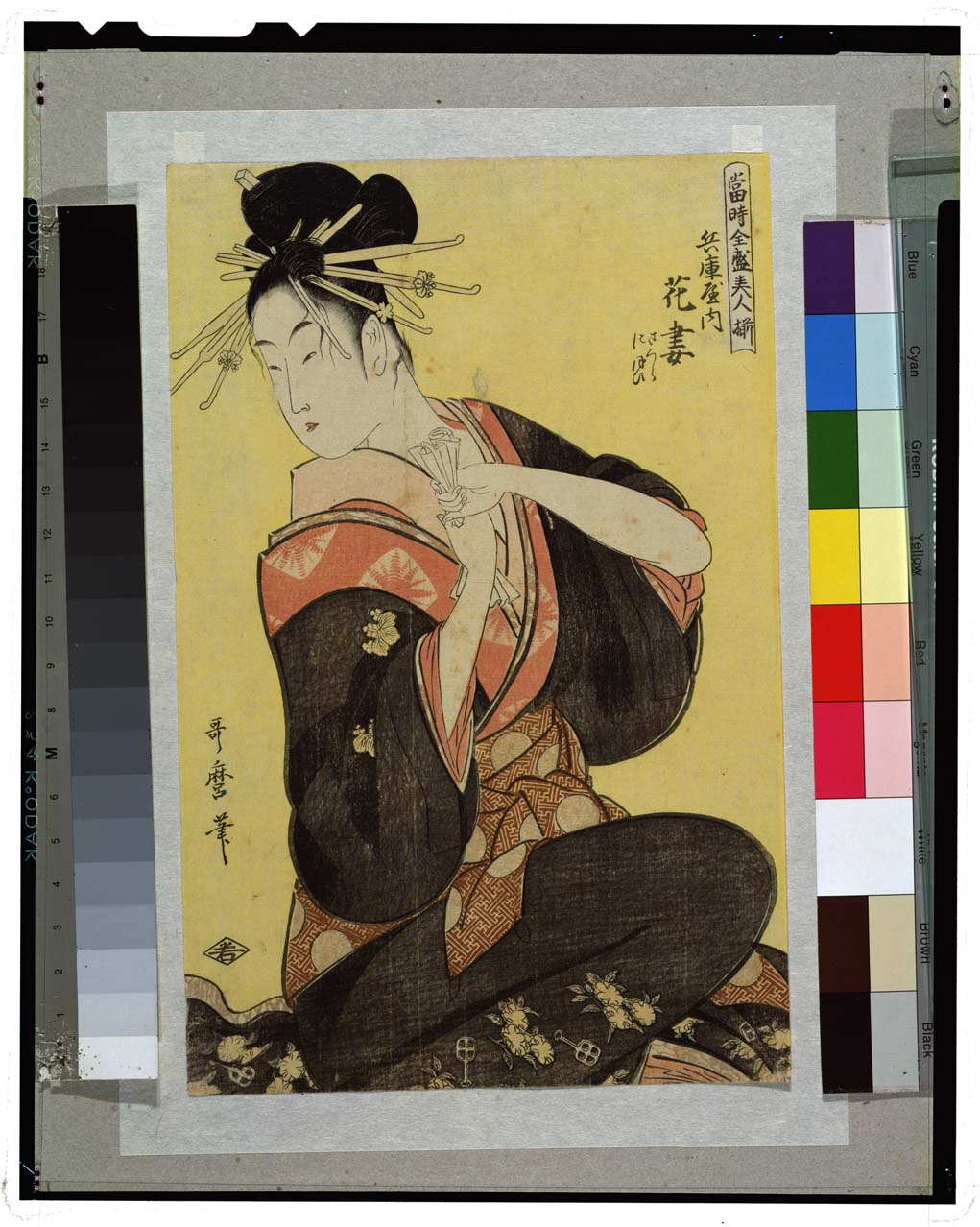 風前美人図 懐月堂安度 江戸期 当時物 希少 インテリア 額縁