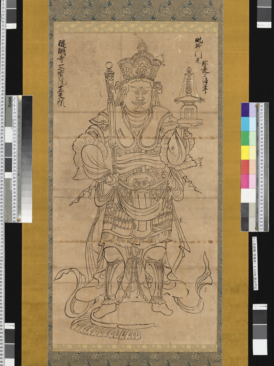 E0014972 十二天図像（珍海本） - 東京国立博物館 画像検索