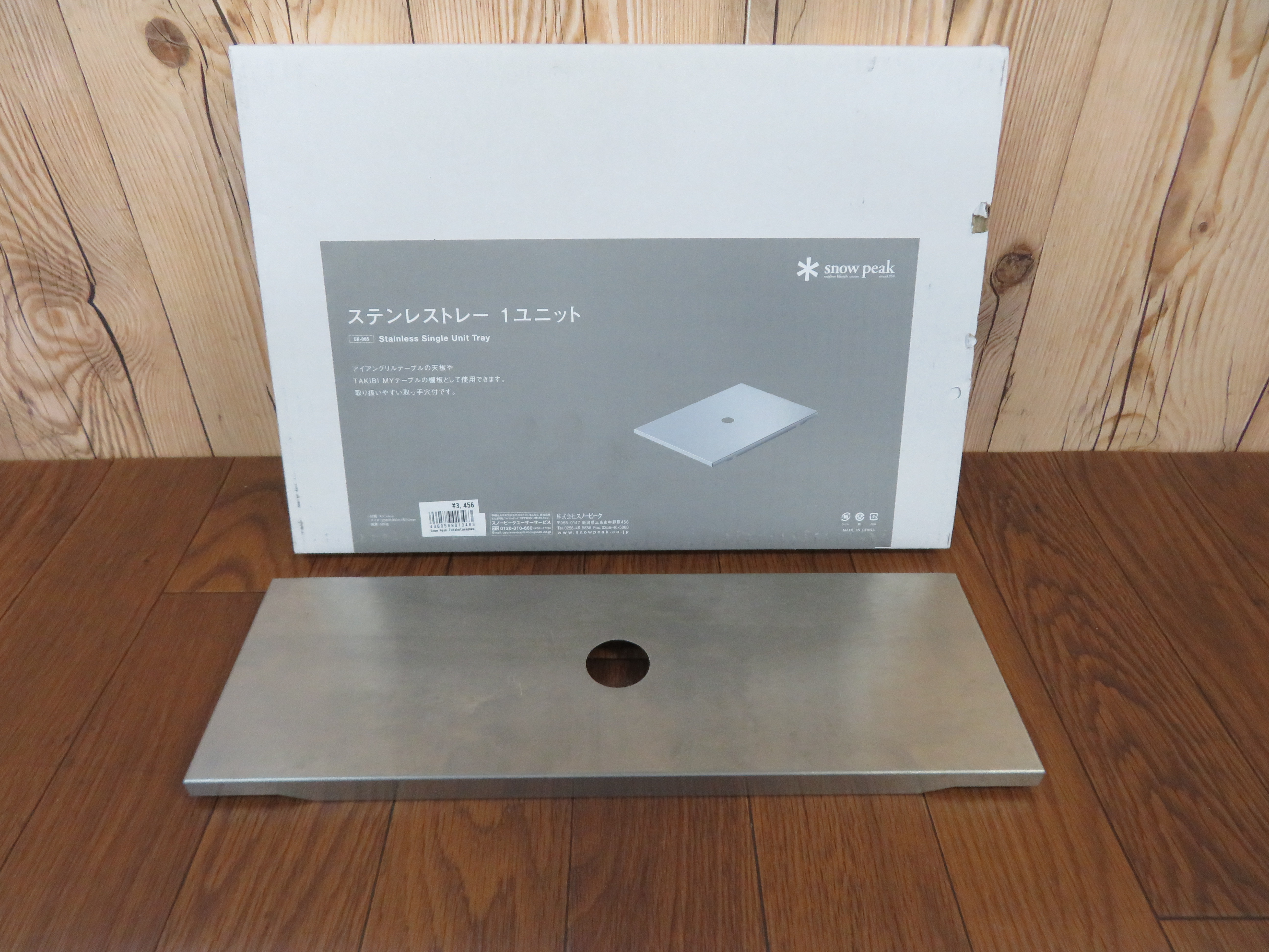 スノーピーク Myテーブル 【廃盤】snow peak Myテーブル SUSトップ（1