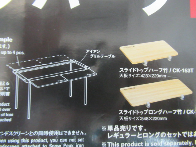 スノーピーク IGT スライドトップロング、ハーフ2枚セット 楽天市場