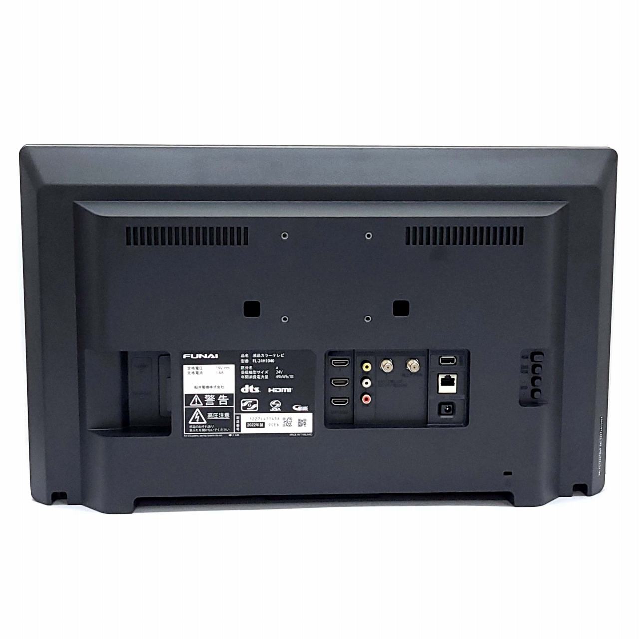 新品同様 フナイ FUNAI FL-24H1040 24V型 地上 BS 110度CSデジタル