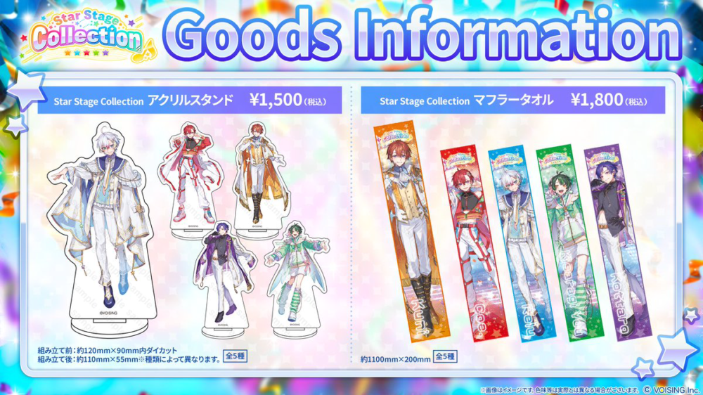 🌟すたぽらソロライブグッズのお知らせ🌟 - すたぽら【公式】