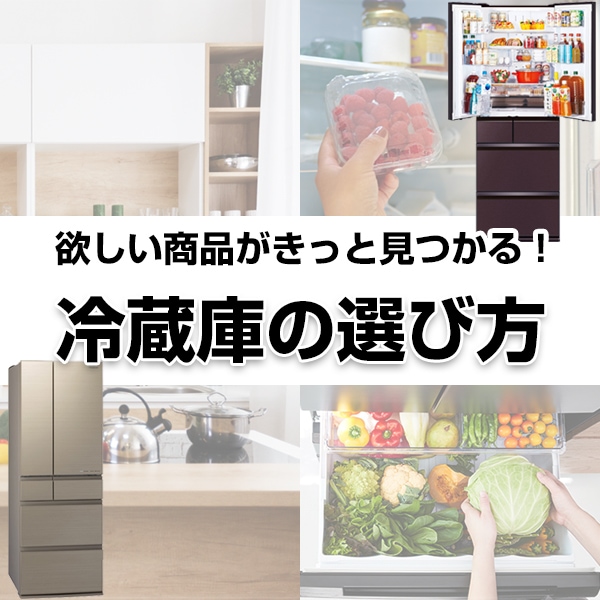 高年式お洒落セット】シャープ SHARP ガラストップ冷蔵庫 4点 セット