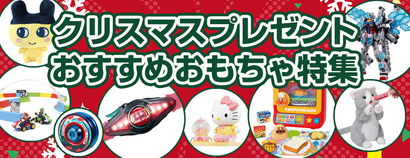 アンパンマン ウルトラマン ディズニー ドラえもん ドラクエ 貯金箱