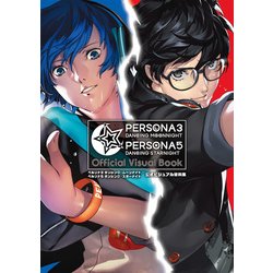 ヨドバシ.com - ペルソナ3 ダンシング・ムーンナイト/ペルソナ5