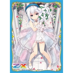 ハッピーメタルウエディングリング 青の竜の巫女ユイ 43-EY0226-01