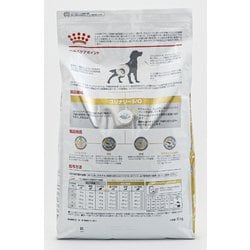 ヨドバシ.com - ROYAL CANIN ロイヤルカナン ロイヤルカナン 犬用